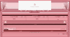 Desktop Screenshot of alfares.ae